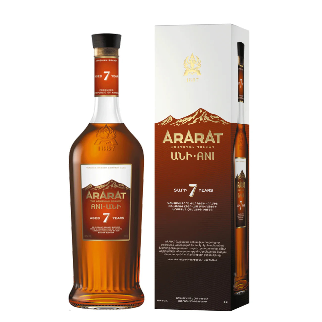 Ararat Ani 7Yr Armenian Brandy 750ML